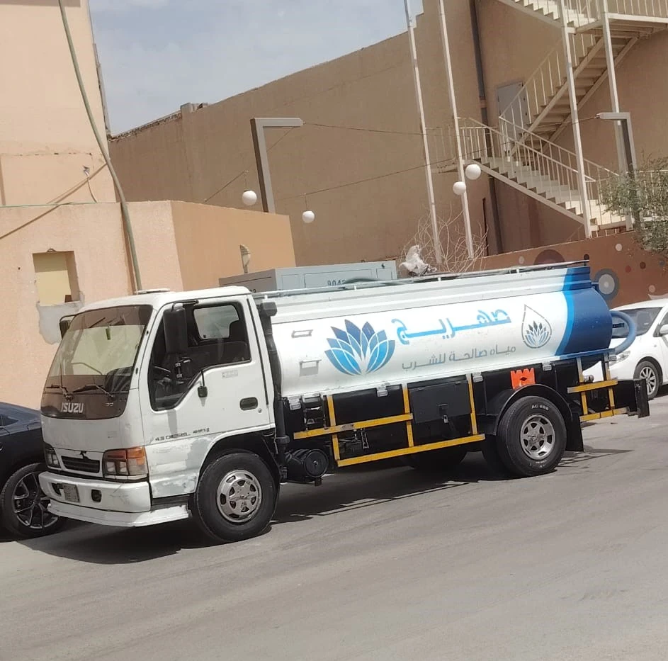 طريقة طلب وايت ماء بالرياض