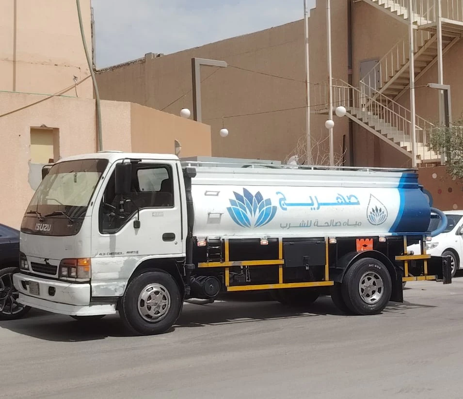 وايت مياه 6 طن صالحة للشرب بالرياض​